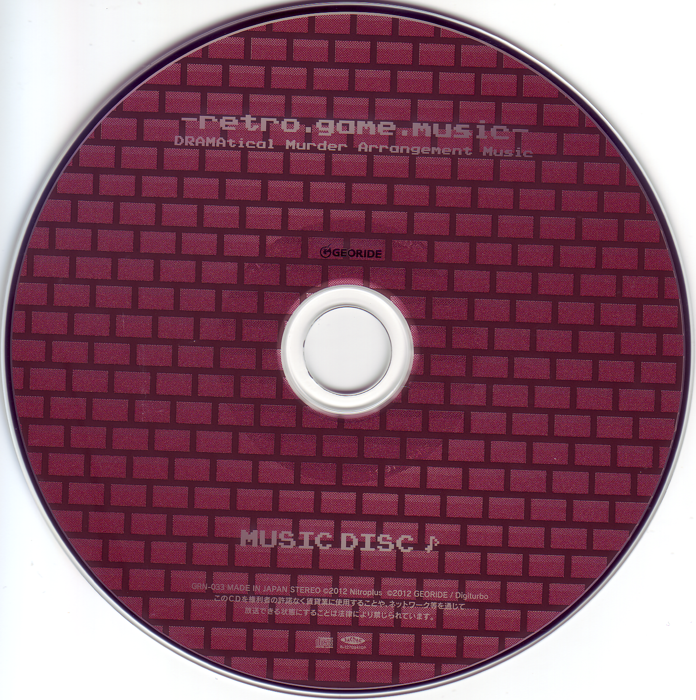 DRAMAtical Murder Arrangement Music -retro.game.music- (2012